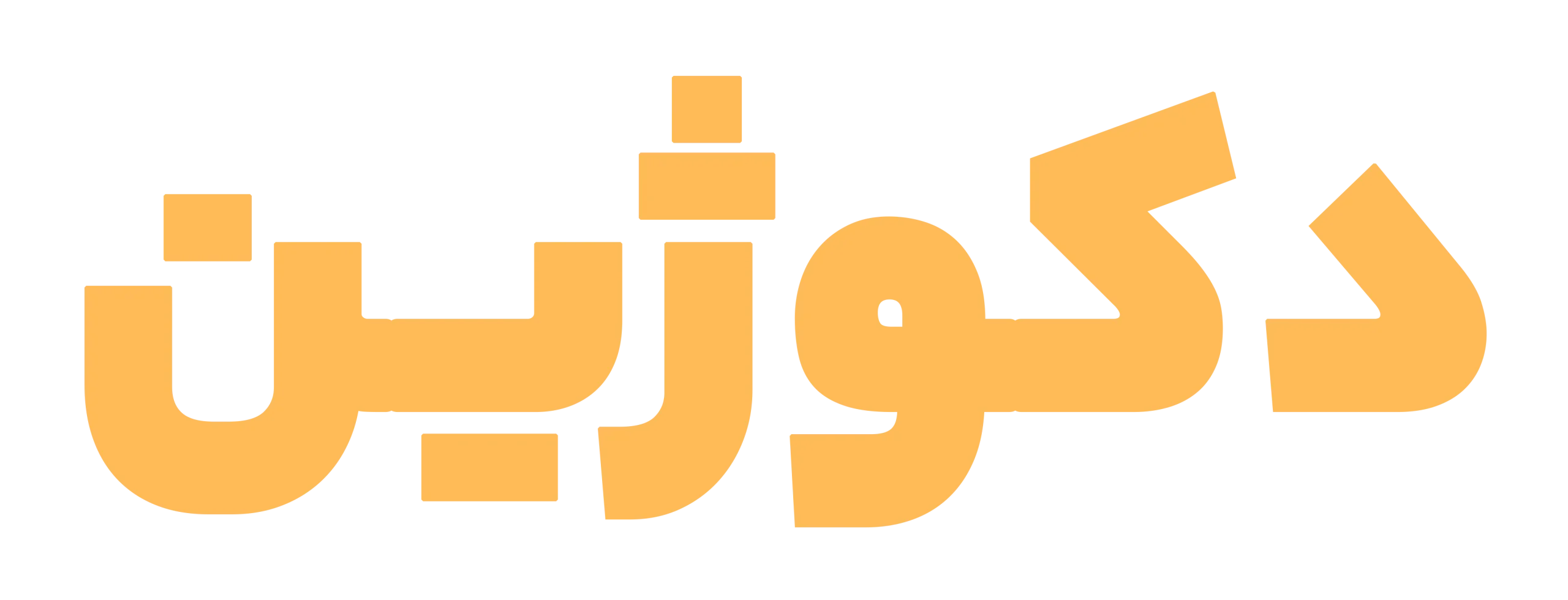 دکوژین dekozhin